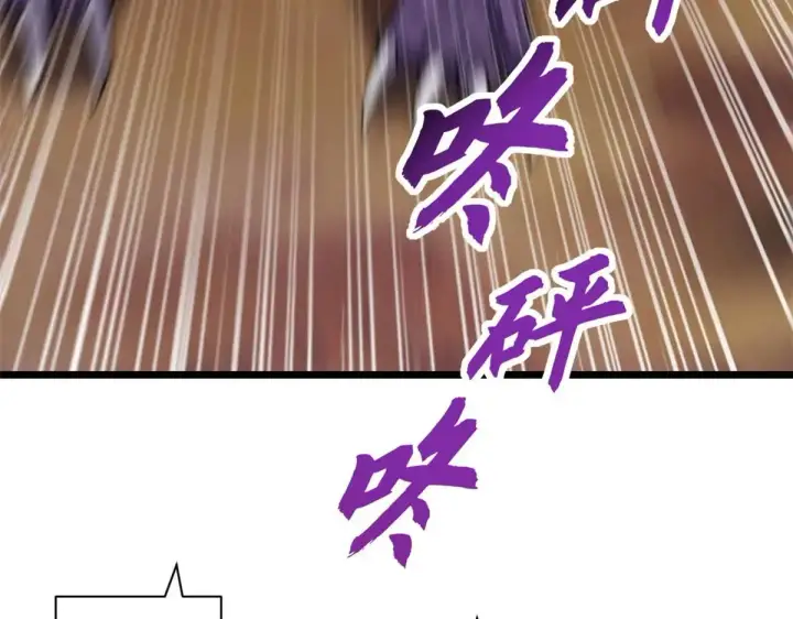 漫画《超神宠兽店》147 反攻第74张图