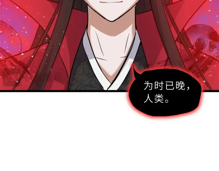 漫画《超神宠兽店》147 反攻第80张图
