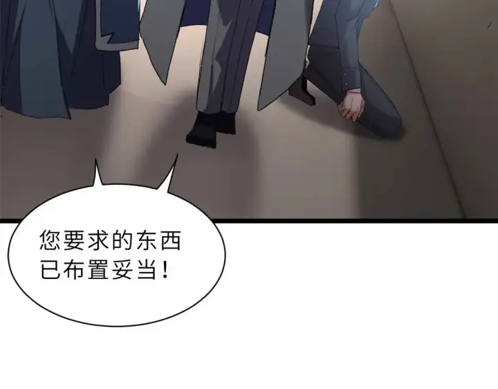 漫画《超神宠兽店》147 反攻第92张图