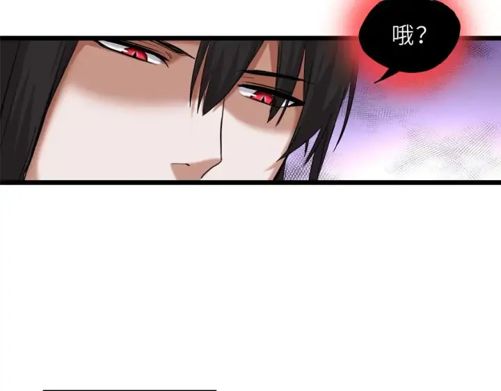 漫画《超神宠兽店》147 反攻第97张图