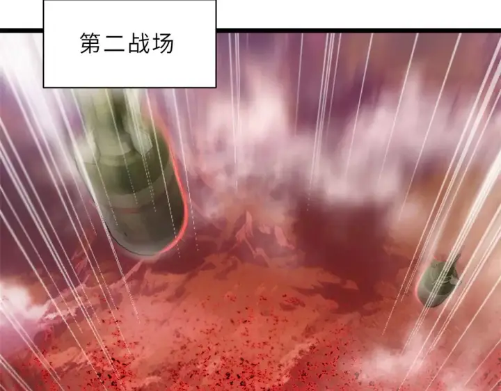 漫画《超神宠兽店》147 反攻第98张图