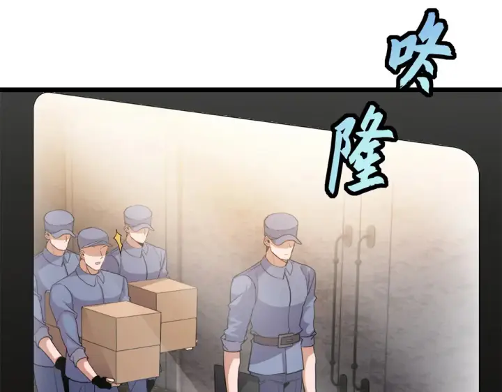 漫画《超神宠兽店》148 激战第10张图