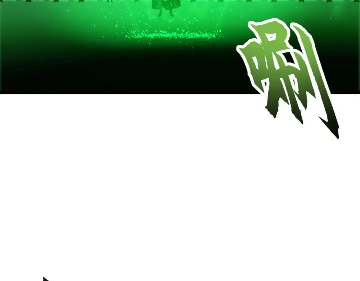漫画《超神宠兽店》148 激战第106张图