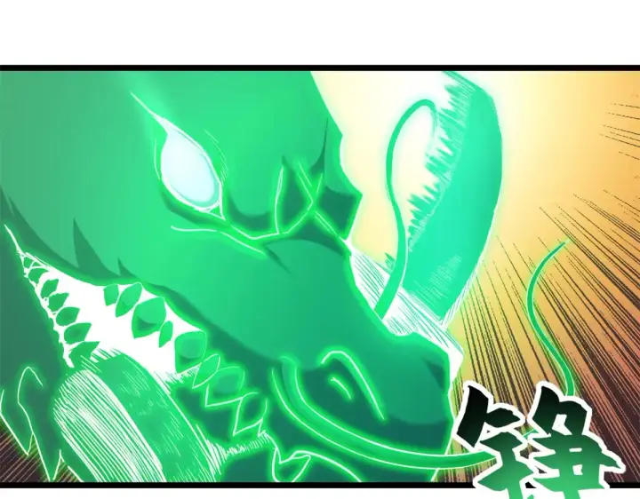 漫画《超神宠兽店》148 激战第110张图