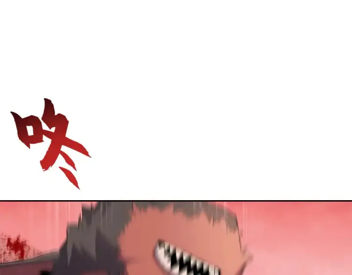 漫画《超神宠兽店》148 激战第124张图