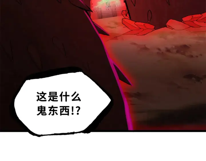 漫画《超神宠兽店》148 激战第148张图