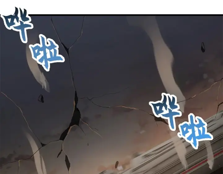 漫画《超神宠兽店》148 激战第18张图
