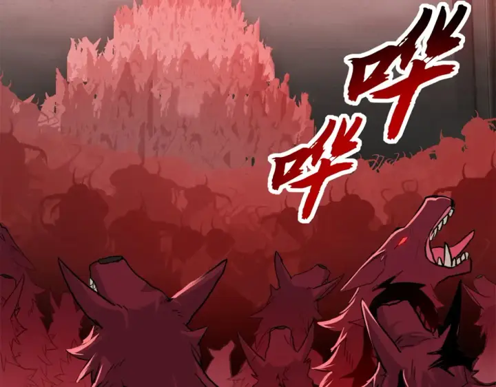 漫画《超神宠兽店》148 激战第40张图