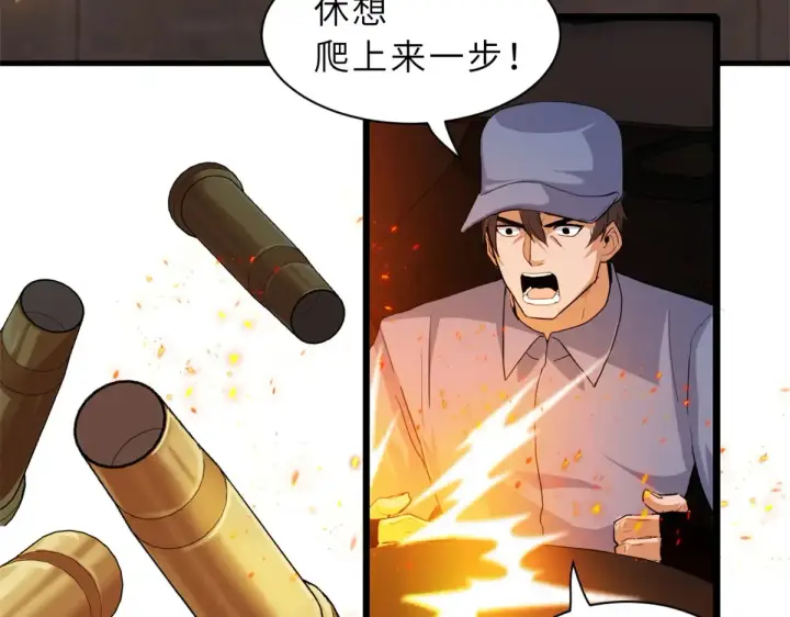 漫画《超神宠兽店》148 激战第49张图