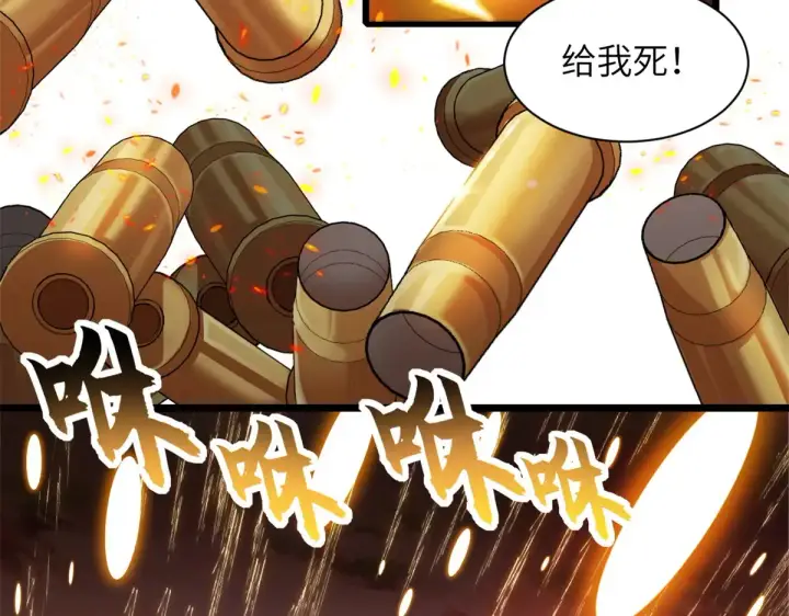 漫画《超神宠兽店》148 激战第51张图