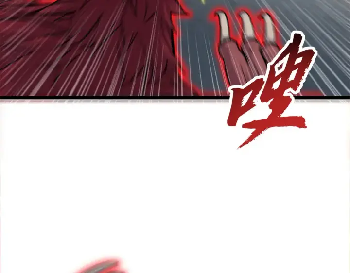 漫画《超神宠兽店》148 激战第67张图