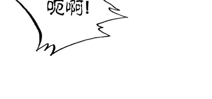 漫画《超神宠兽店》148 激战第81张图
