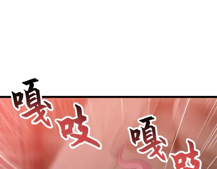 漫画《超神宠兽店》148 激战第83张图