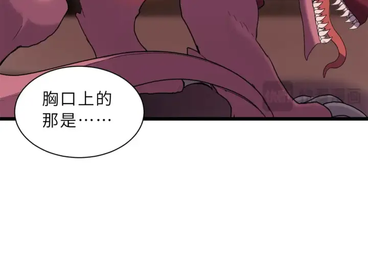 漫画《超神宠兽店》148 激战第88张图