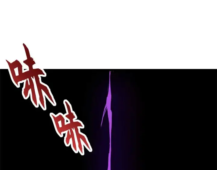 漫画《超神宠兽店》149 绝杀之地第100张图