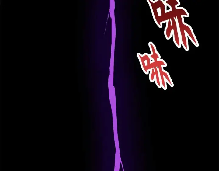 漫画《超神宠兽店》149 绝杀之地第103张图