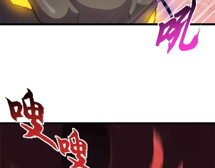 漫画《超神宠兽店》149 绝杀之地第115张图