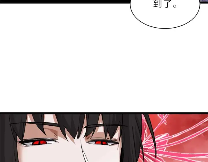 漫画《超神宠兽店》149 绝杀之地第150张图