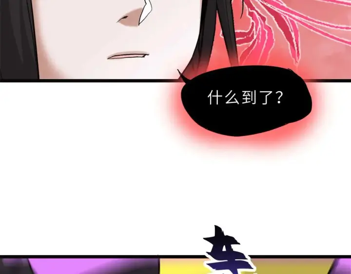 漫画《超神宠兽店》149 绝杀之地第151张图