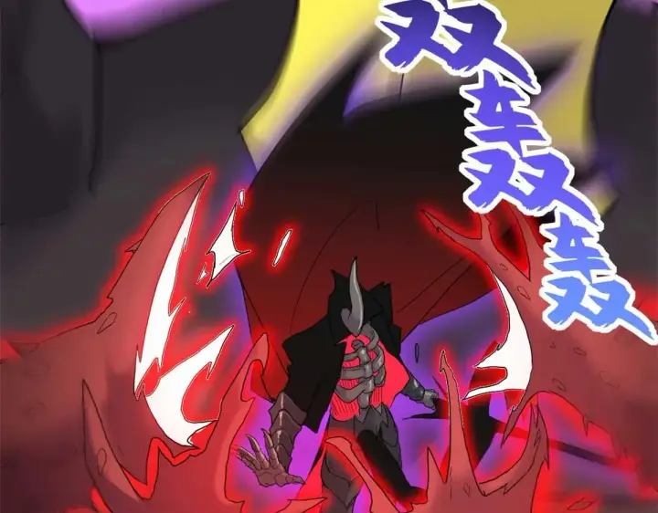 漫画《超神宠兽店》149 绝杀之地第153张图