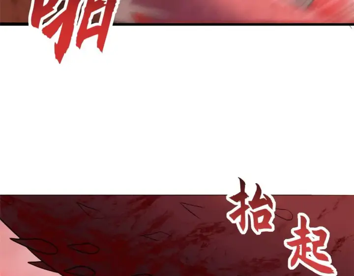 漫画《超神宠兽店》149 绝杀之地第16张图