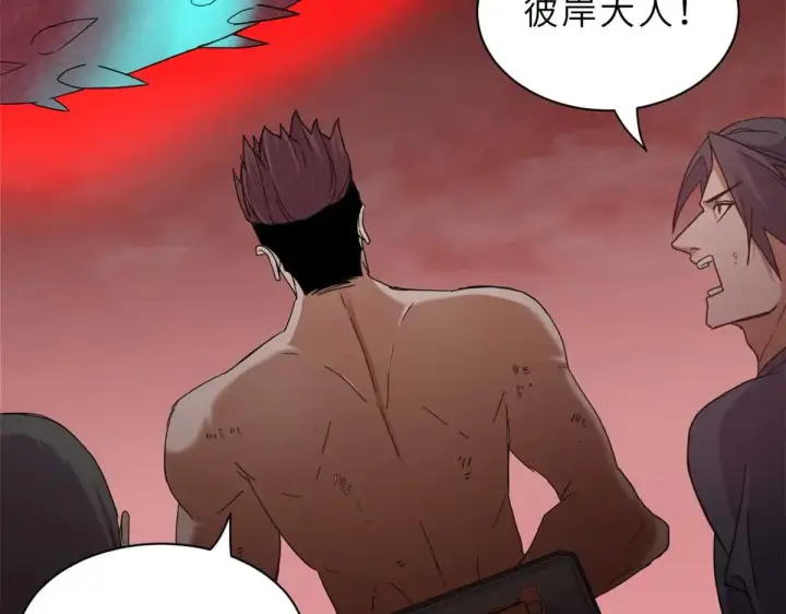 漫画《超神宠兽店》149 绝杀之地第28张图