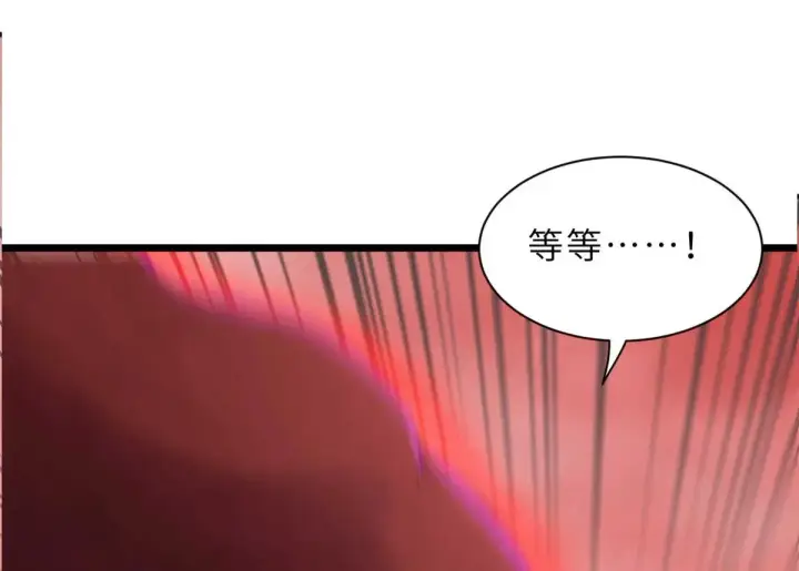 漫画《超神宠兽店》149 绝杀之地第35张图