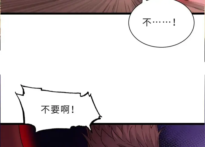 漫画《超神宠兽店》149 绝杀之地第37张图