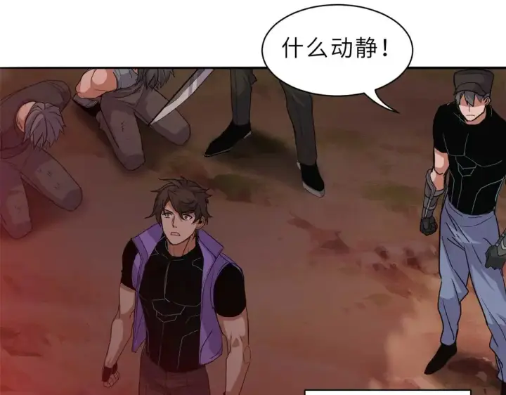 漫画《超神宠兽店》149 绝杀之地第4张图