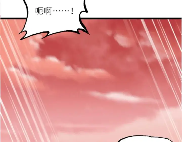 漫画《超神宠兽店》149 绝杀之地第40张图