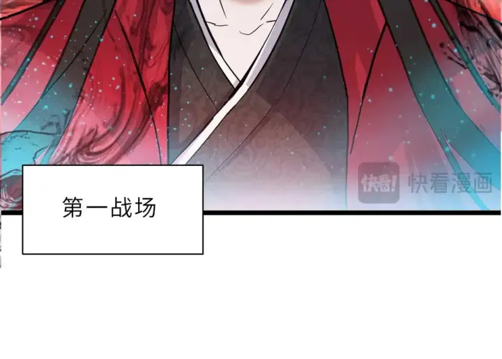 漫画《超神宠兽店》149 绝杀之地第43张图