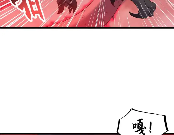 漫画《超神宠兽店》149 绝杀之地第55张图