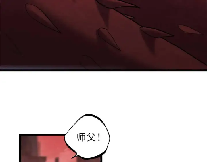 漫画《超神宠兽店》149 绝杀之地第75张图