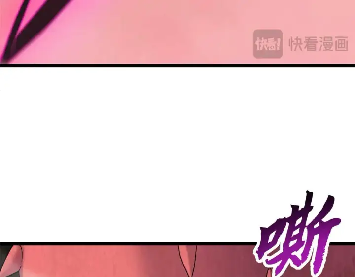 漫画《超神宠兽店》149 绝杀之地第81张图