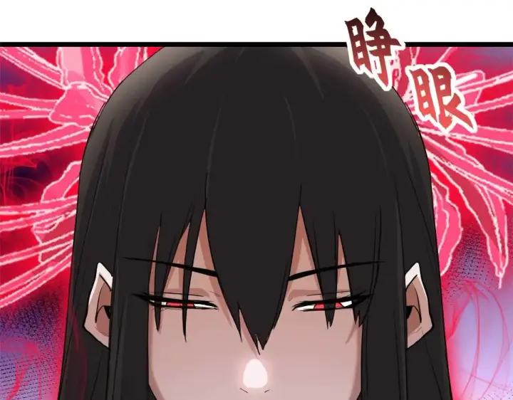 漫画《超神宠兽店》149 绝杀之地第84张图