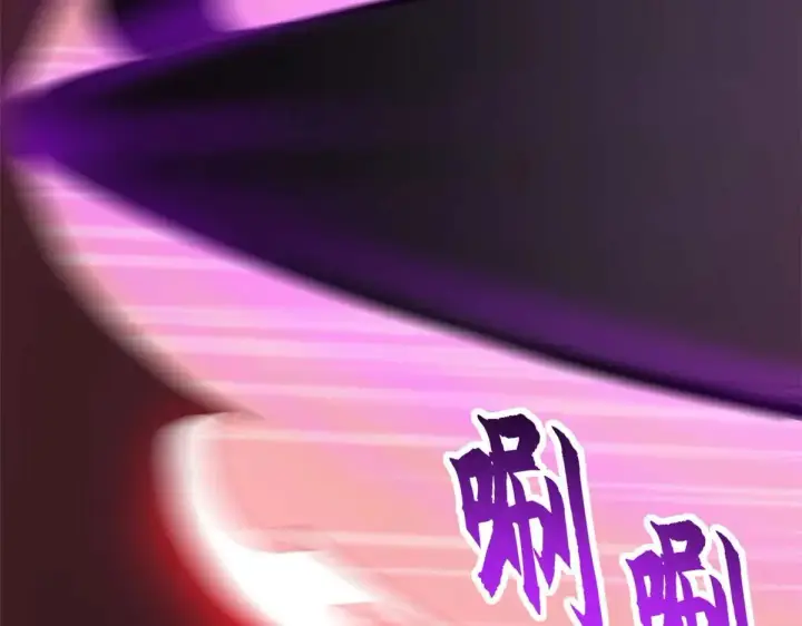 漫画《超神宠兽店》149 绝杀之地第94张图