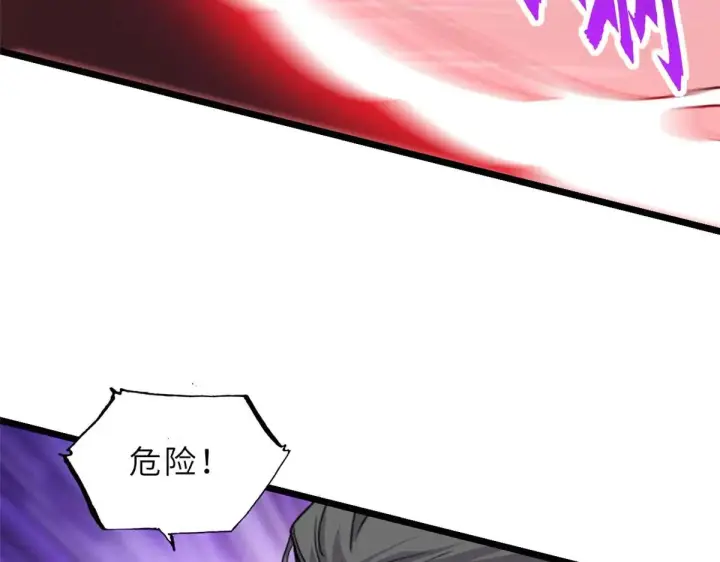 漫画《超神宠兽店》149 绝杀之地第96张图