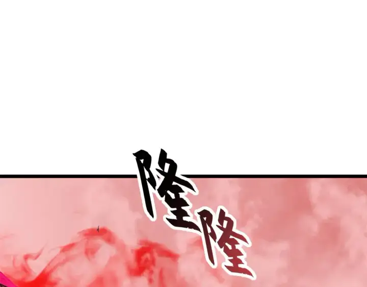 漫画《超神宠兽店》150 一拳开天第10张图