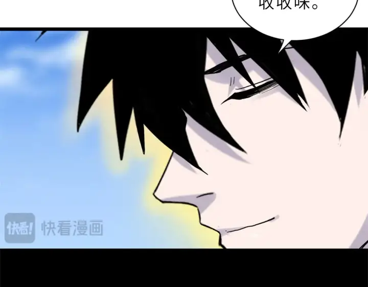 漫画《超神宠兽店》150 一拳开天第124张图