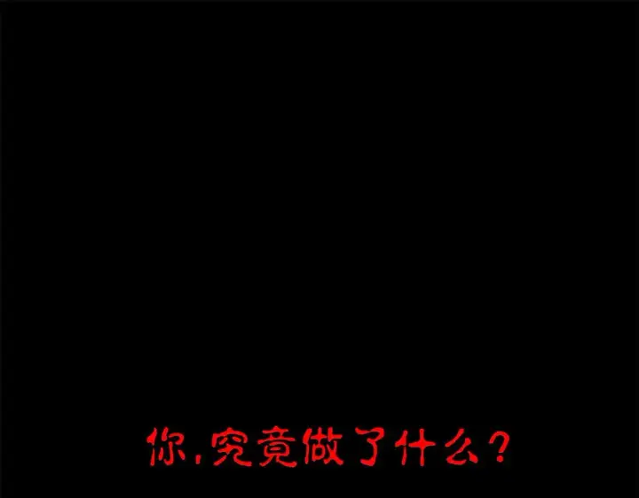 漫画《超神宠兽店》150 一拳开天第126张图