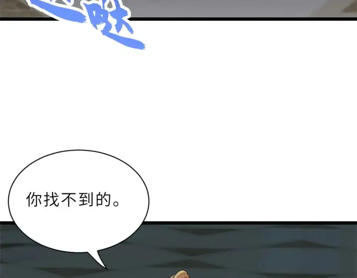 漫画《超神宠兽店》150 一拳开天第141张图