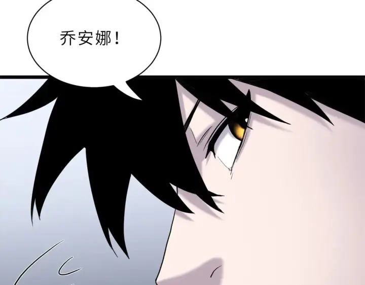 漫画《超神宠兽店》150 一拳开天第147张图