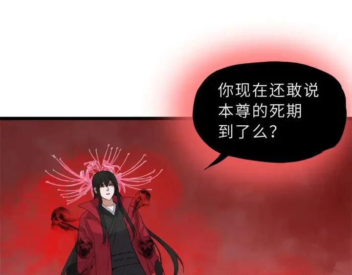 漫画《超神宠兽店》150 一拳开天第19张图