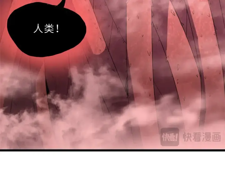 漫画《超神宠兽店》150 一拳开天第23张图