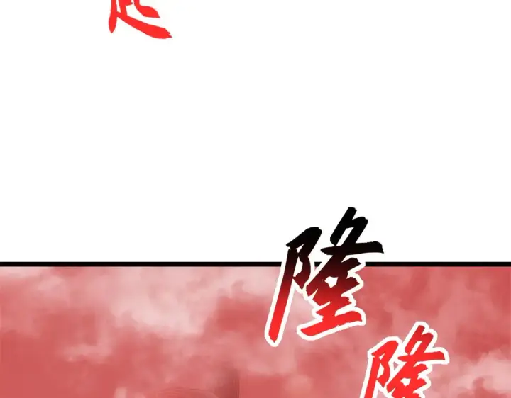漫画《超神宠兽店》150 一拳开天第37张图