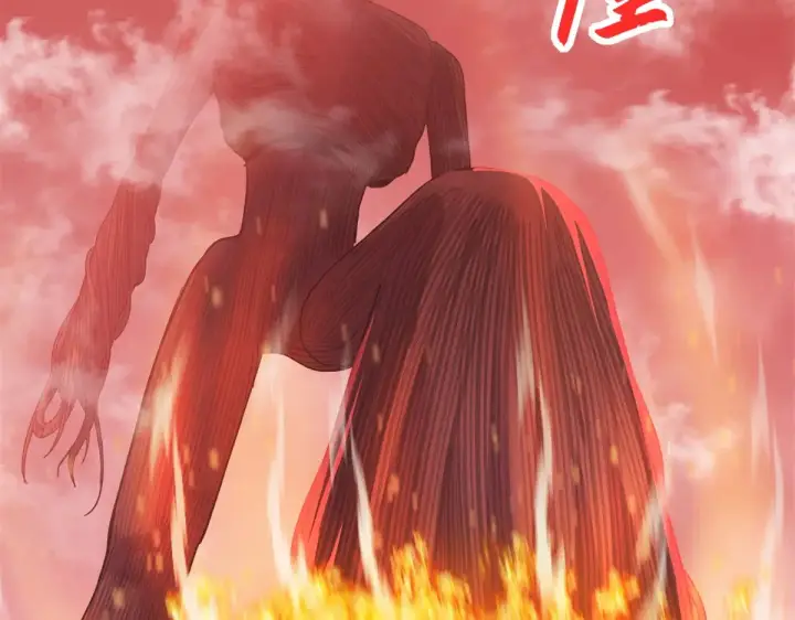 漫画《超神宠兽店》150 一拳开天第39张图