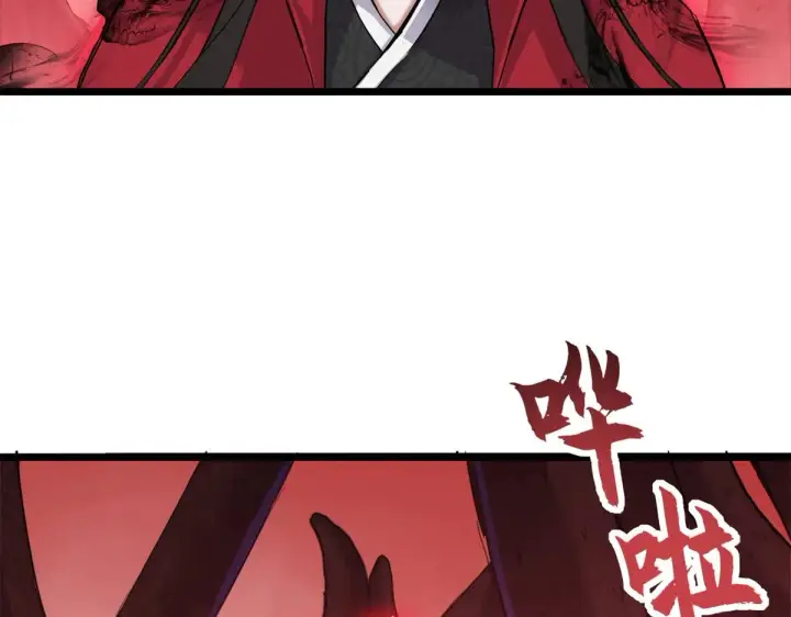 漫画《超神宠兽店》150 一拳开天第5张图