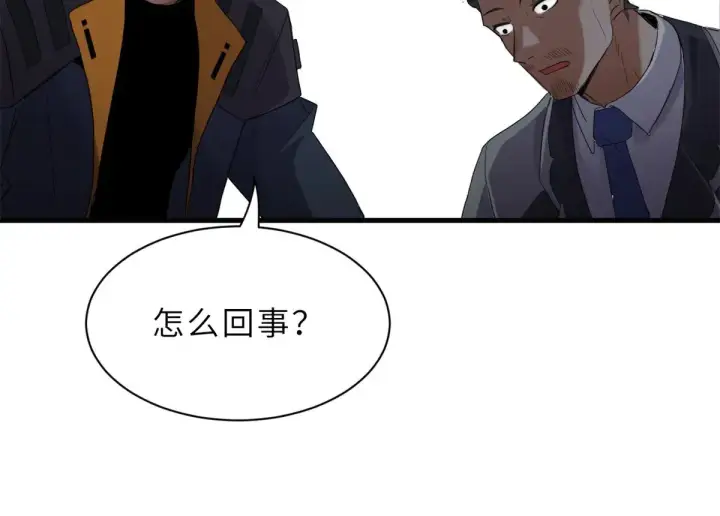 漫画《超神宠兽店》150 一拳开天第55张图