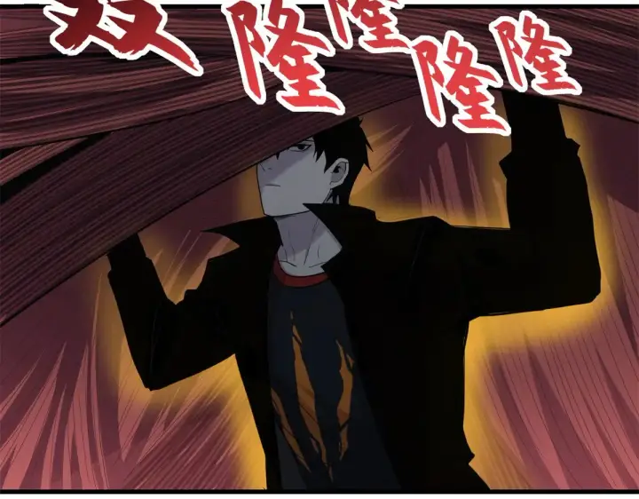 漫画《超神宠兽店》150 一拳开天第76张图