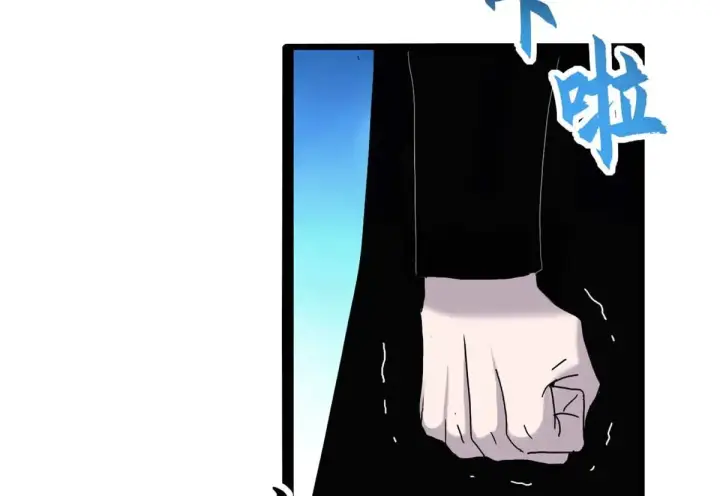 漫画《超神宠兽店》151 法则第117张图
